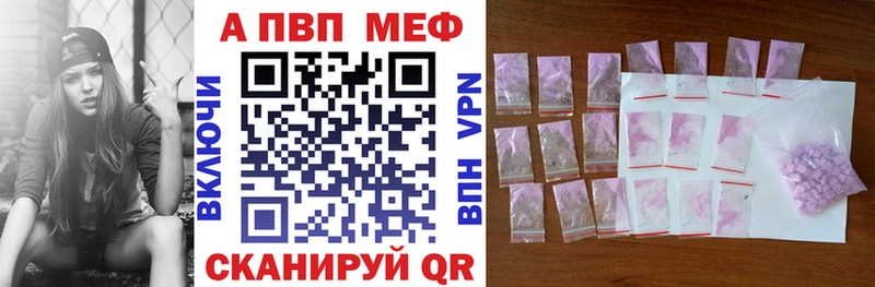 Виды наркотиков купить Благовещенск Героин  Бошки Шишки  Cocaine  Меф мяу мяу  ГАШ 