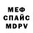 МДМА Molly Nina Merk