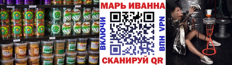 Еда ТГК конопля  Благовещенск 