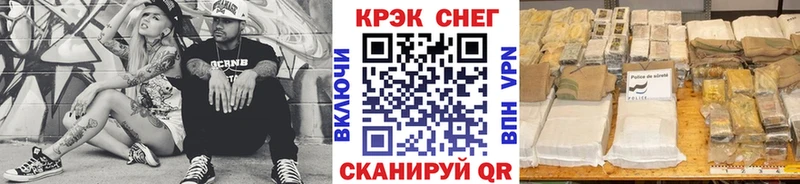 COCAIN FishScale купить наркотики сайты Благовещенск