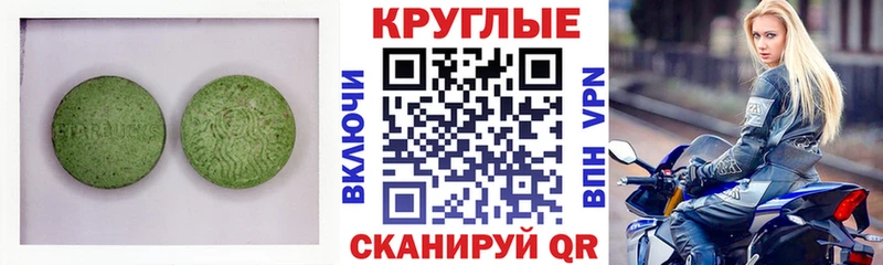 Экстази Дубай  как найти закладки  Благовещенск 