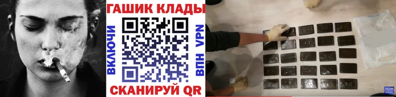 ГАШИШ Изолятор  цены наркотик  Благовещенск 