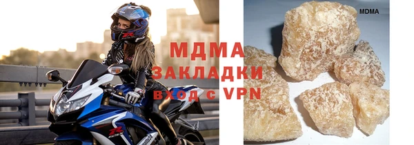 mdpv Белокуриха