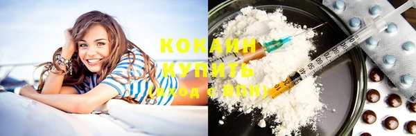 mdpv Белокуриха