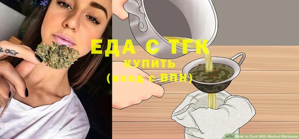кристаллы Белоозёрский