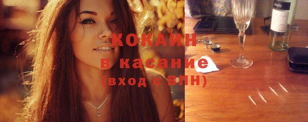 кристаллы Белоозёрский
