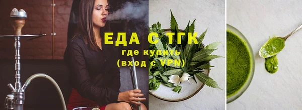 mdpv Белокуриха