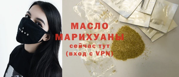 mdpv Белокуриха
