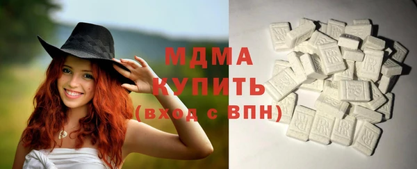 mdpv Белокуриха