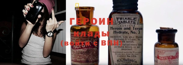 кристаллы Белоозёрский
