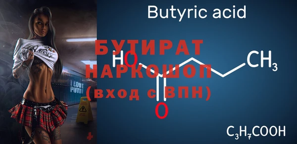 mdpv Белокуриха