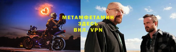 кристаллы Белоозёрский