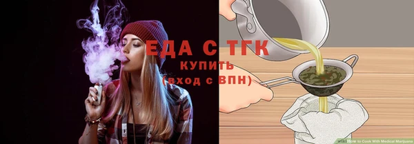 mdpv Белокуриха