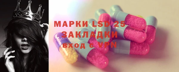 кристаллы Белоозёрский