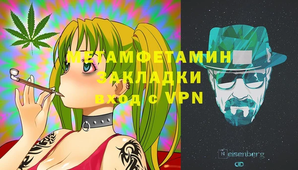 кристаллы Белоозёрский