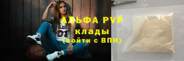 mdpv Белокуриха