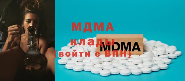 кристаллы Белоозёрский