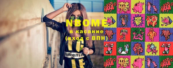 кристаллы Белоозёрский