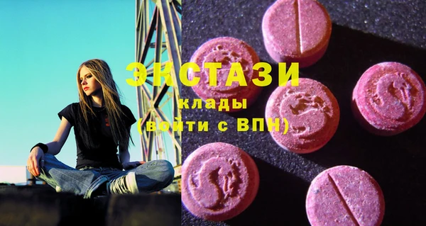 кристаллы Белоозёрский