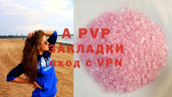 mdpv Белокуриха