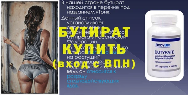 дурь Беломорск