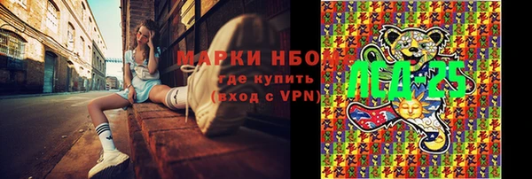 кристаллы Белоозёрский
