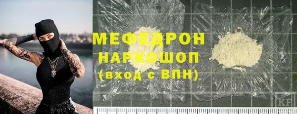 кристаллы Белоозёрский