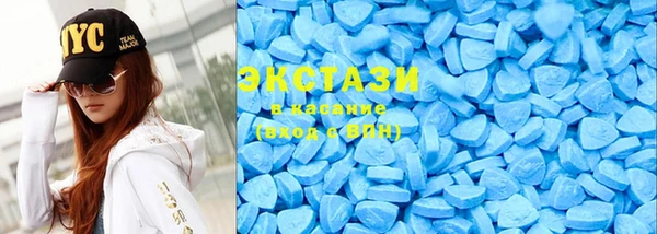 кристаллы Белоозёрский