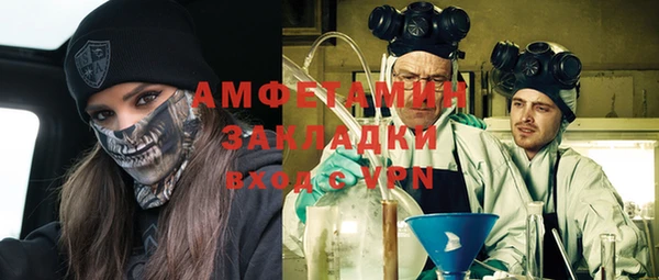 mdpv Белокуриха