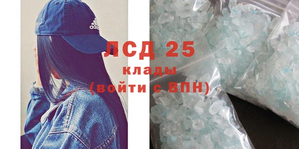 кристаллы Белоозёрский