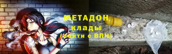 кристаллы Белоозёрский