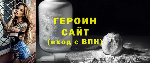 mdpv Белокуриха