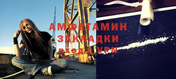кристаллы Белоозёрский