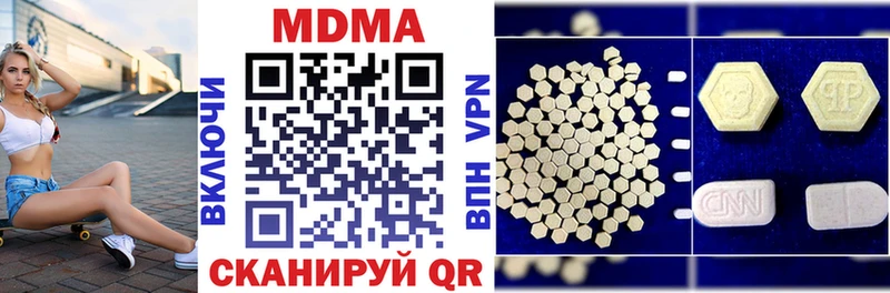 MDMA crystal  Благовещенск 