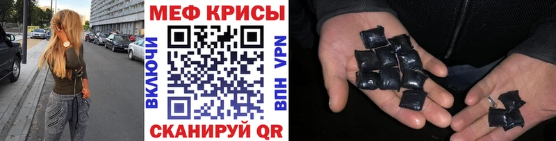 МЕФ мука Благовещенск
