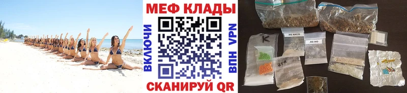 МЕФ 4 MMC  Благовещенск 