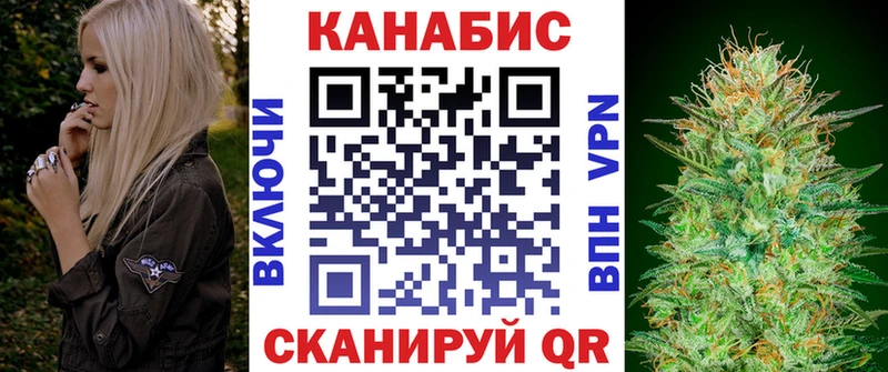 Конопля семена Благовещенск