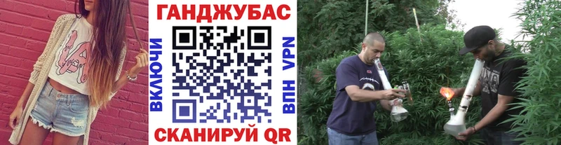 Марихуана Ganja  купить наркотик  kraken вход  Благовещенск 